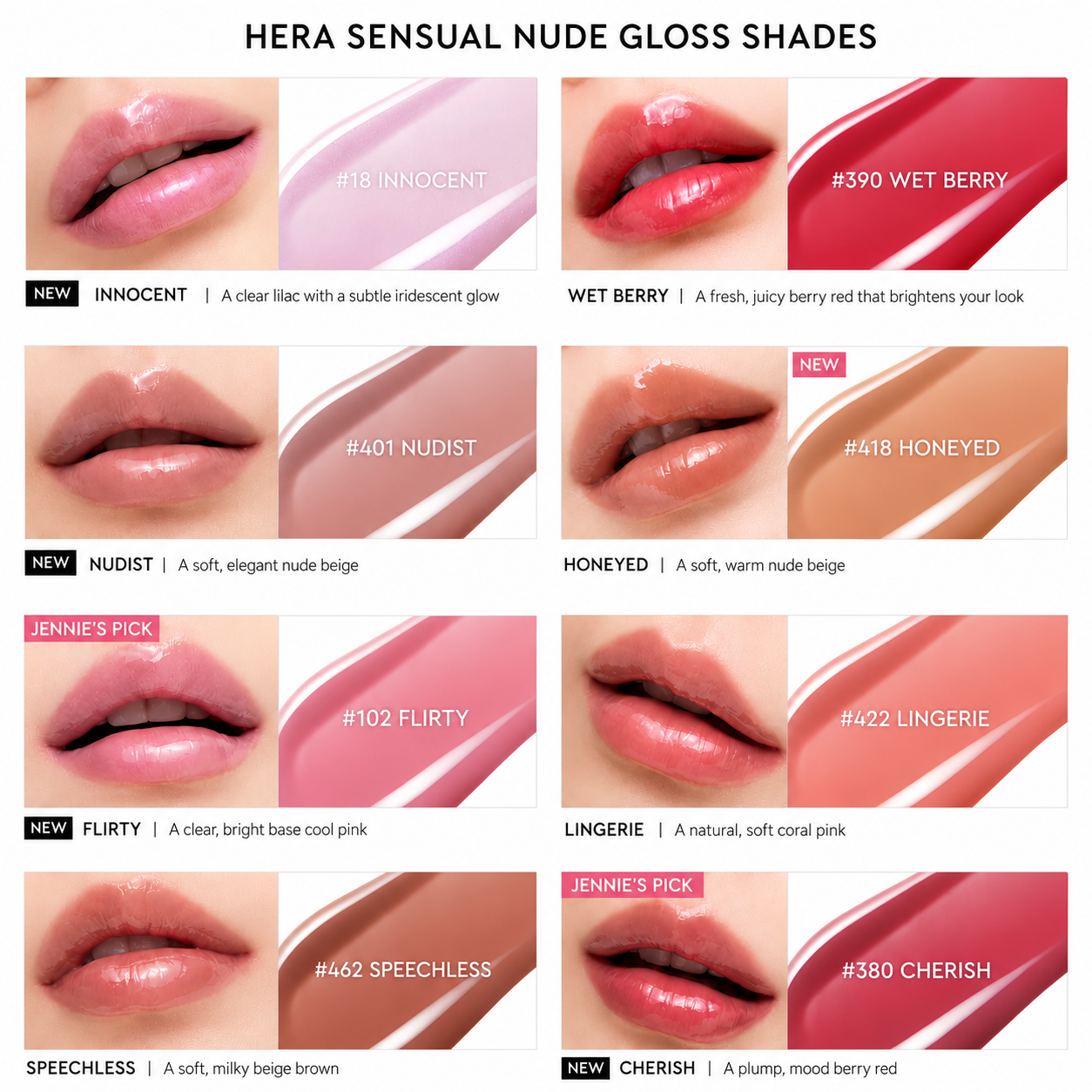 HERA Sensual Nude Gloss 5g 7 colours
