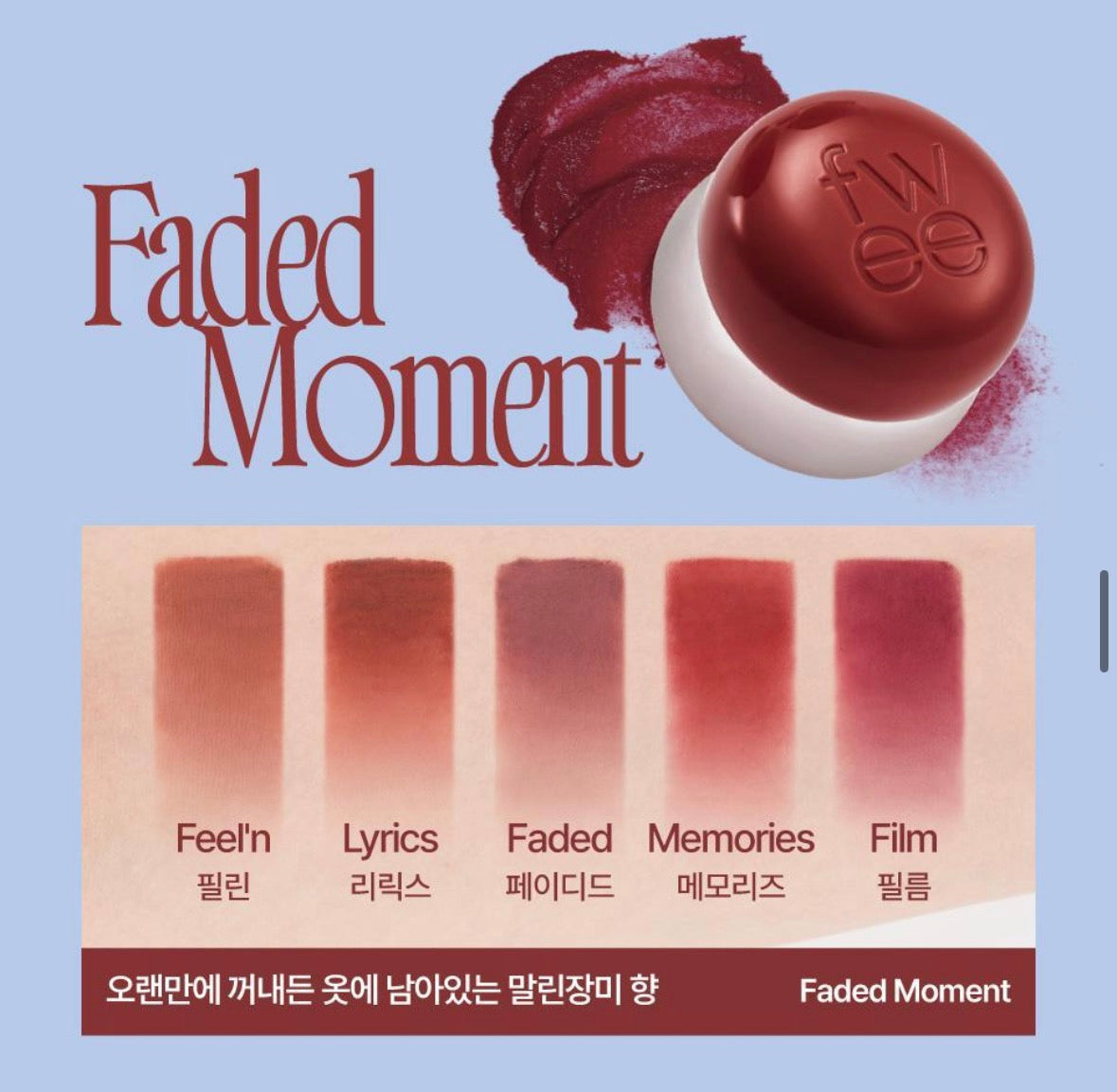 FWEE Lip&Cheek Blurry Pudding Pot 5g 14 colours