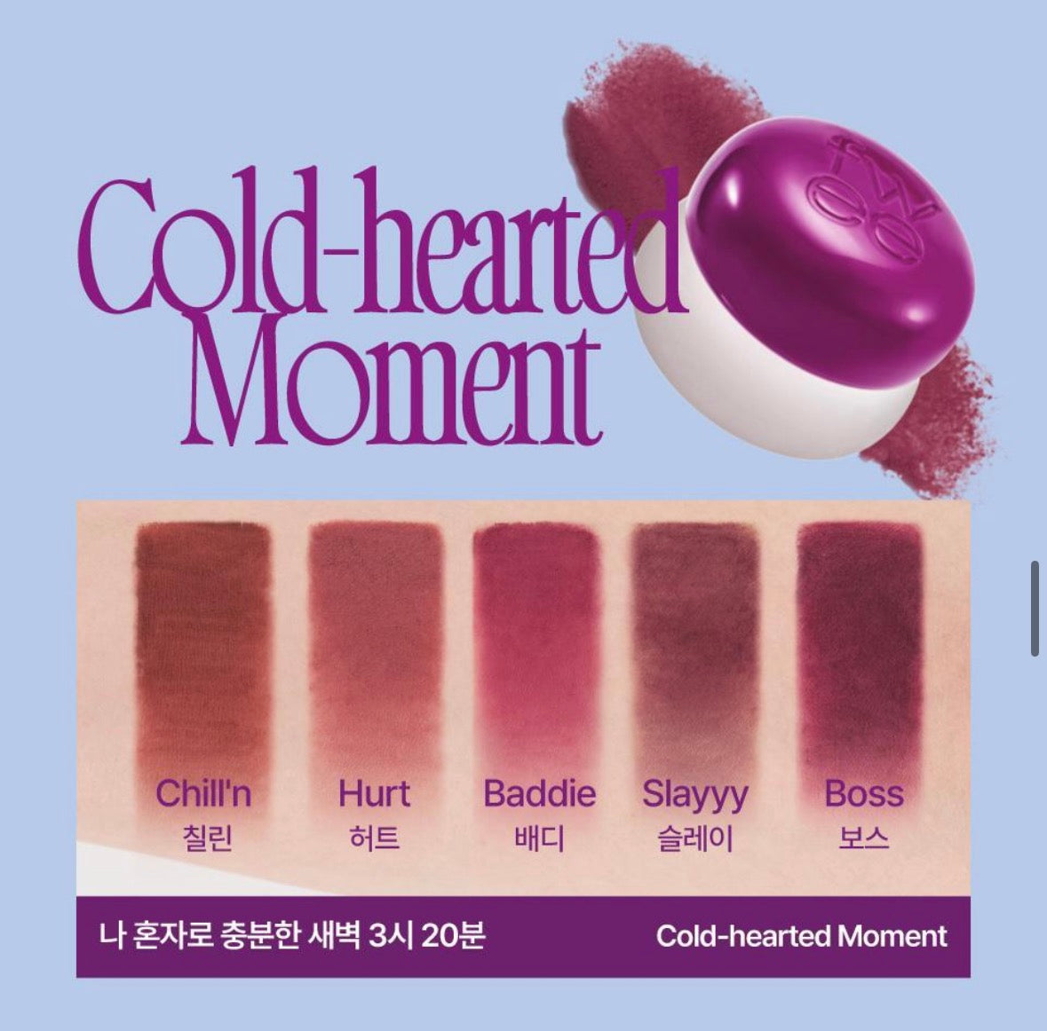 FWEE Lip&Cheek Blurry Pudding Pot 5g 14 colours