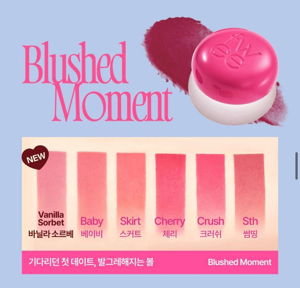 FWEE Lip&Cheek Blurry Pudding Pot 5g 14 colours