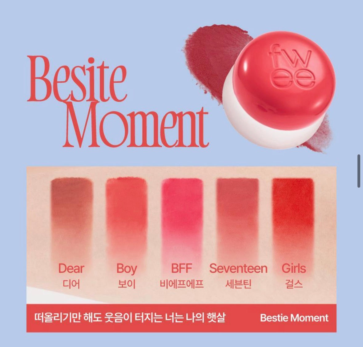 FWEE Lip&Cheek Blurry Pudding Pot 5g 14 colours