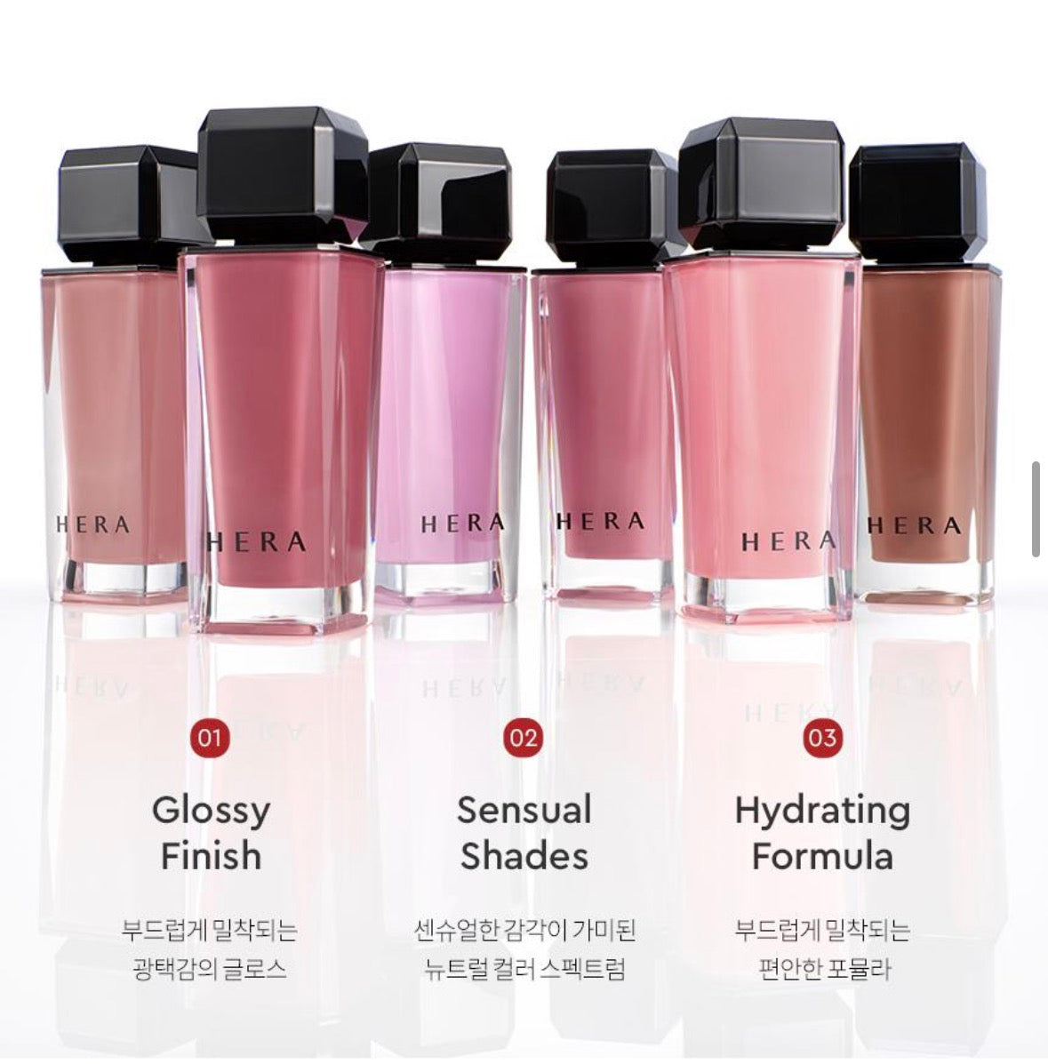 HERA Sensual Nude Gloss 5g 7 colours