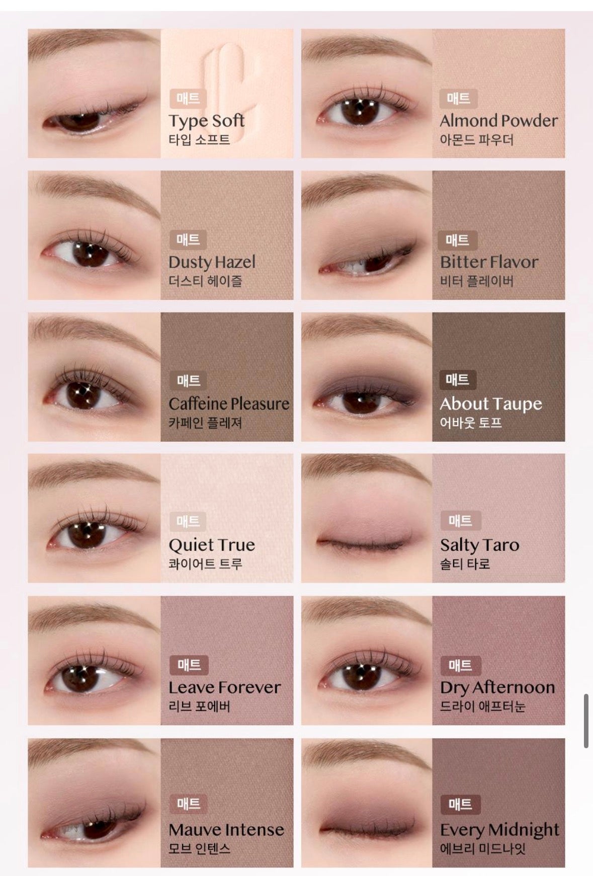 CLIO Pro Eye Palette Air 2 Colours