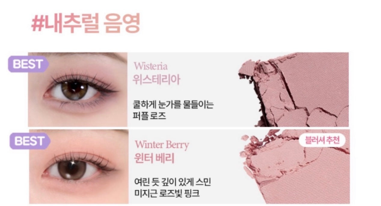 HOLIKA HOLIKA My Fave Piece Eye Shadow 13 Colours