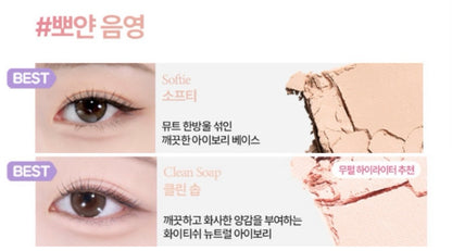 HOLIKA HOLIKA My Fave Piece Eye Shadow 13 Colours