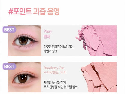 HOLIKA HOLIKA My Fave Piece Eye Shadow 13 Colours