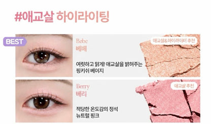 HOLIKA HOLIKA My Fave Piece Eye Shadow 13 Colours