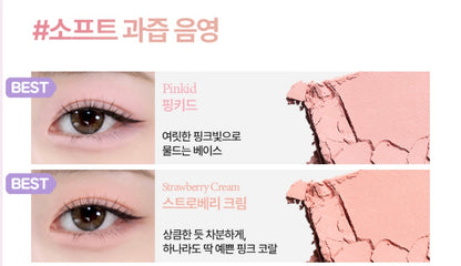 HOLIKA HOLIKA My Fave Piece Eye Shadow 13 Colours