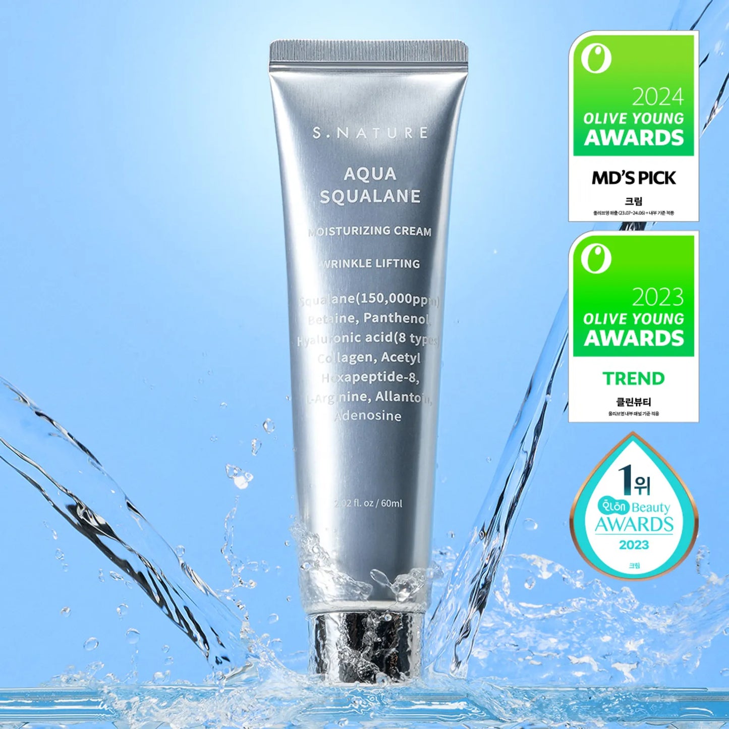 S NATURE Aqua Squalane Moisturizing Cream 80ml