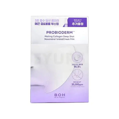 BIOHEAL BOH Probioderm Melting Collagen Deep Shot Nasolabial Folds & Cheek Film 5 Set+Collagen Water Mist 15ml