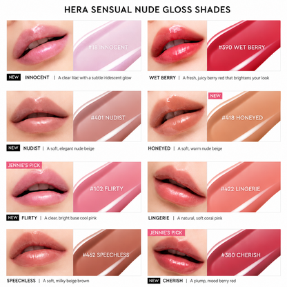 HERA Sensual Nude Gloss 5g 7 colours